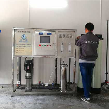 口罩生產純水設備