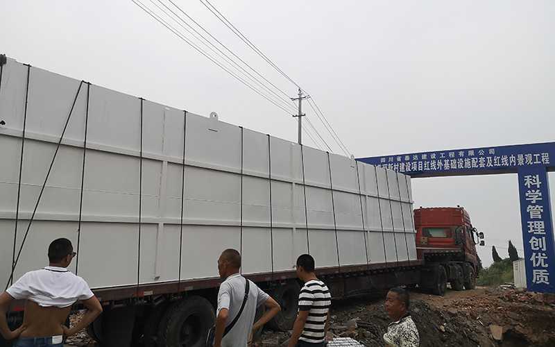 貴陽(yáng)青白江五泉聯(lián)興幸福美麗新城污水處理項(xiàng)目