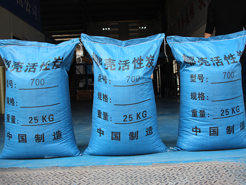 活性炭批發(fā)