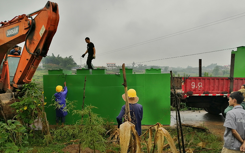 宜賓市南溪區(qū)劉家鎮(zhèn)大廟村鄉(xiāng)村振興示范區(qū)建設(shè)項(xiàng)目污水處理工程