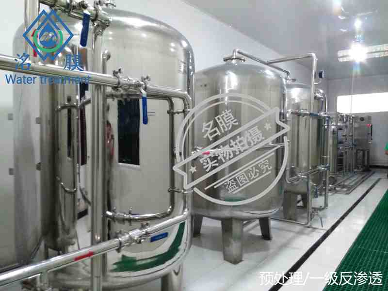 貴陽(yáng)雙級(jí)反滲透設(shè)備案例