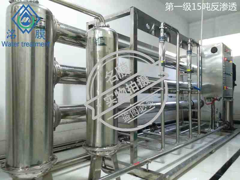 貴陽雙級(jí)反滲透設(shè)備案例