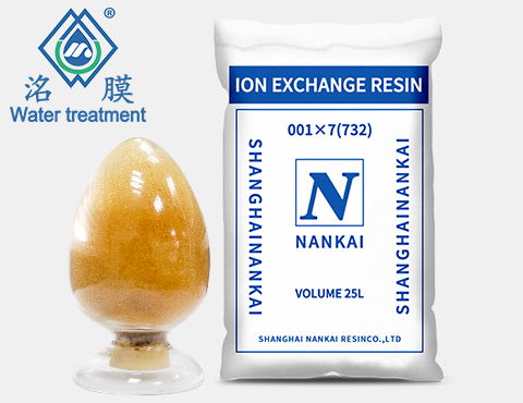 南開(kāi)001X7陽(yáng)離子交換樹(shù)脂
