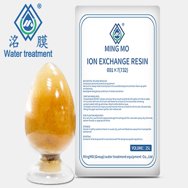 洺膜軟化樹(shù)脂(電標(biāo))