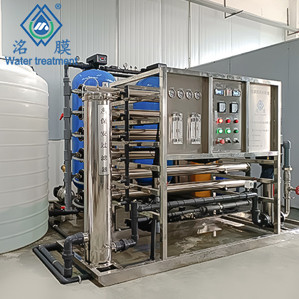 電鍍玻璃清洗反滲透水處理設(shè)備