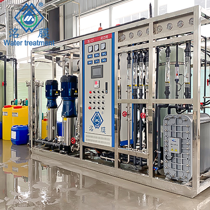 EDI超純水設(shè)備
