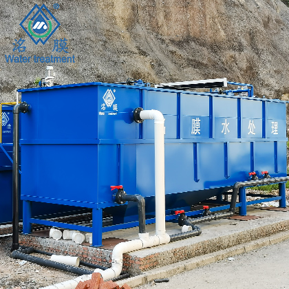 工地生活污水處理設(shè)備