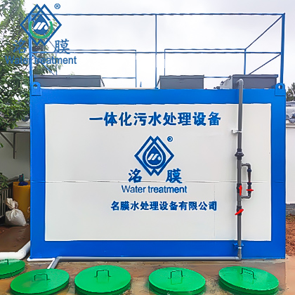 豆腐加工污水處理設(shè)備