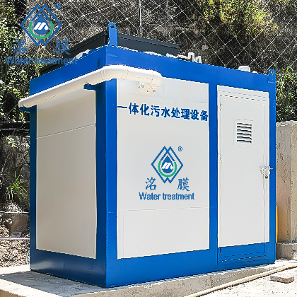 飯店污水處理設備