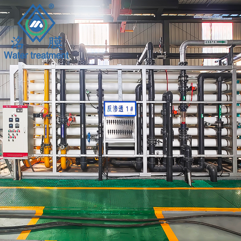 10噸-50噸反滲透純水設(shè)備