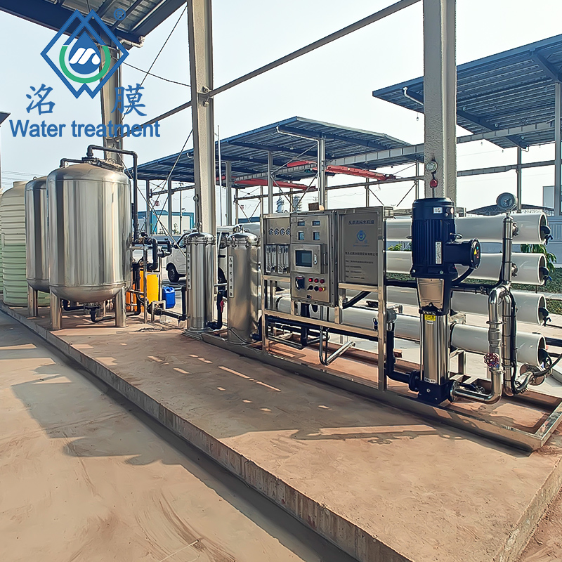 發(fā)電廠水處理設備