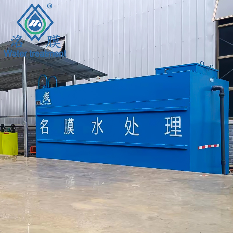 啤酒廠(chǎng)污水處理設(shè)備