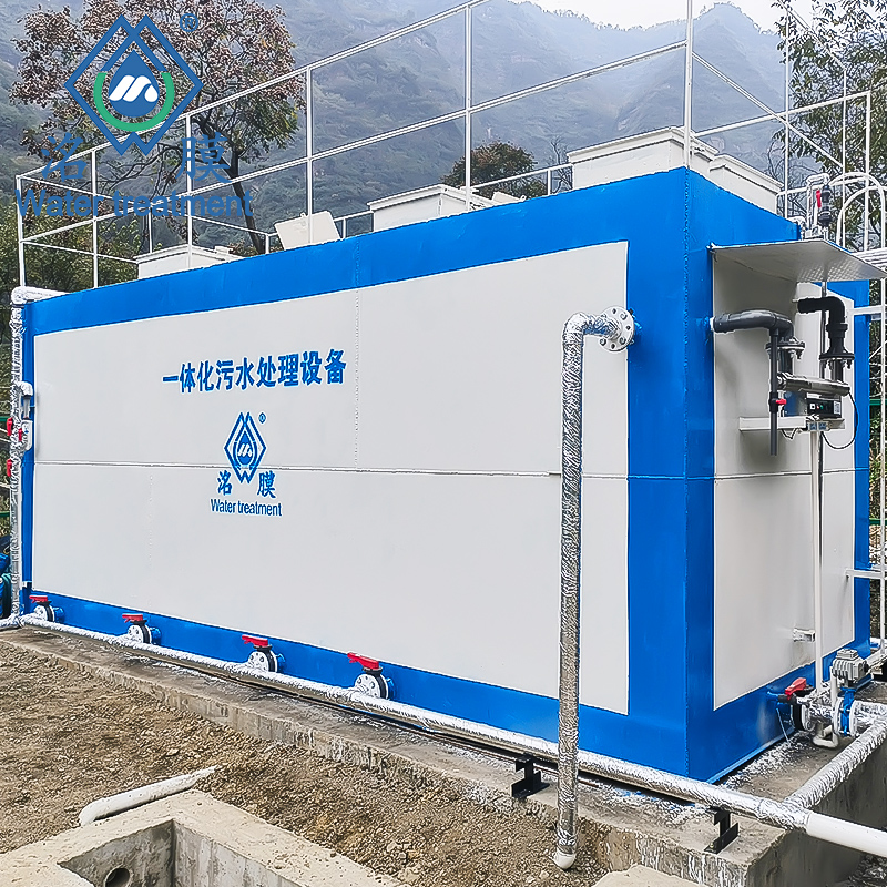 造紙廠(chǎng)污水處理設(shè)備