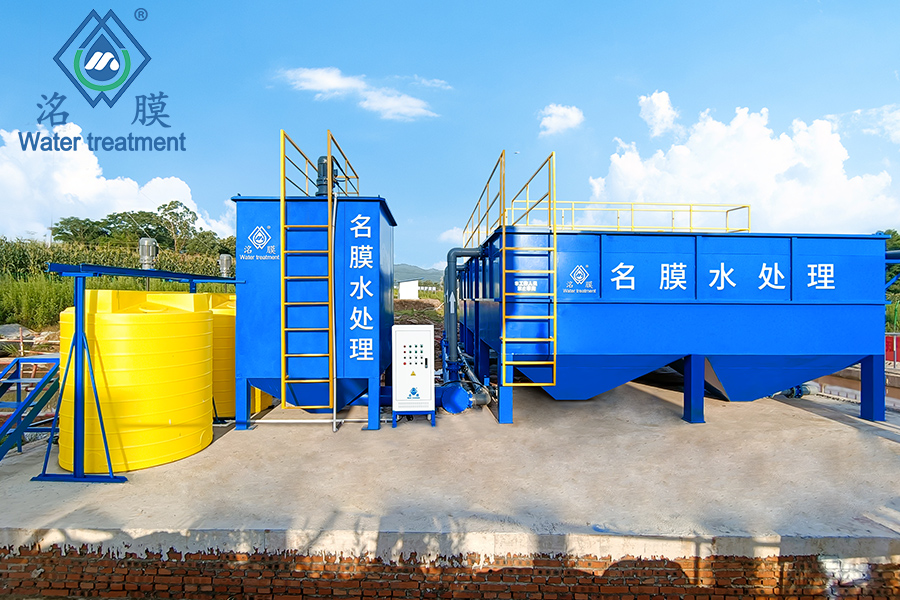 重慶市大足區(qū)郵亭鎮(zhèn) 150噸每小時