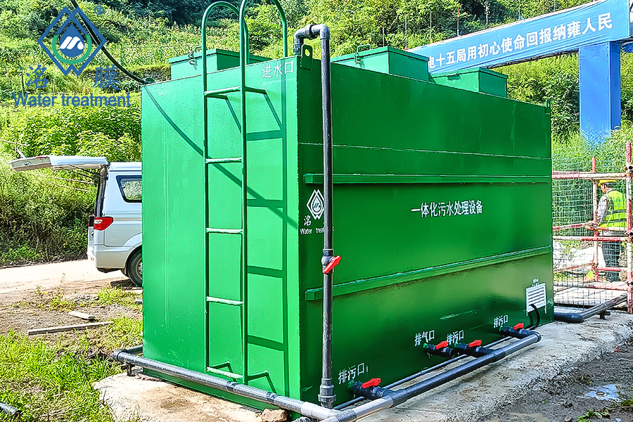 納雍每天50噸生活污水處理設(shè)備