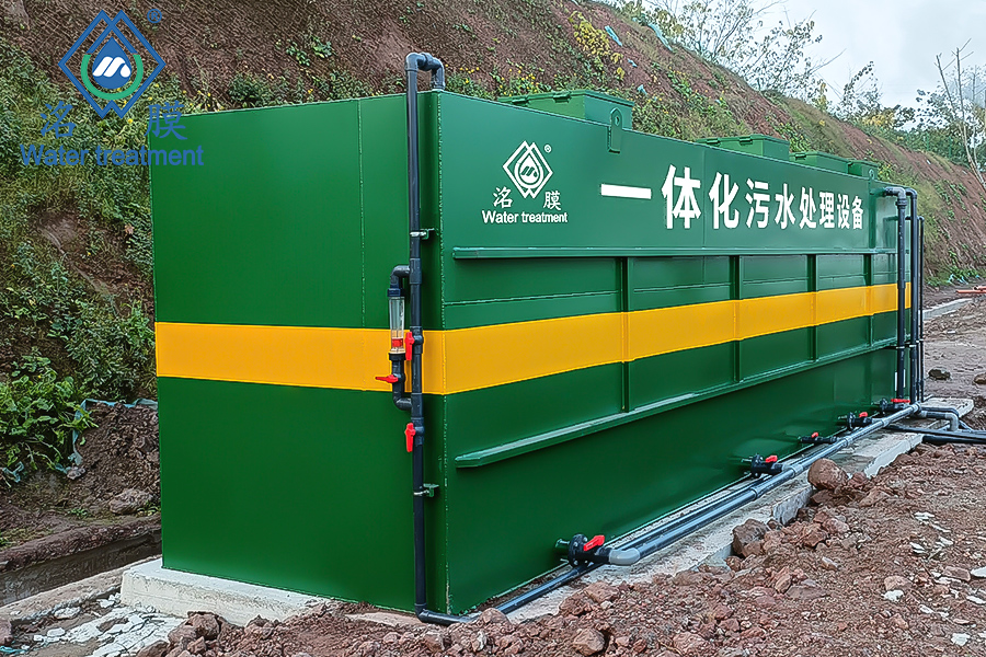 重慶市壁山區(qū)壁山西收費站 50T/D